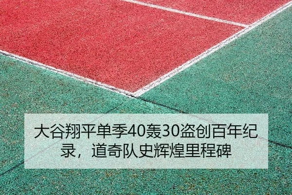 da-gu-xiang-ping-dan-ji-hong-dao-chuang-bai-nian-ji-lu-dao-qi-dui-shi-hui-huang-li-cheng-bei-2-378.jpg
